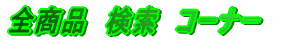 Si 